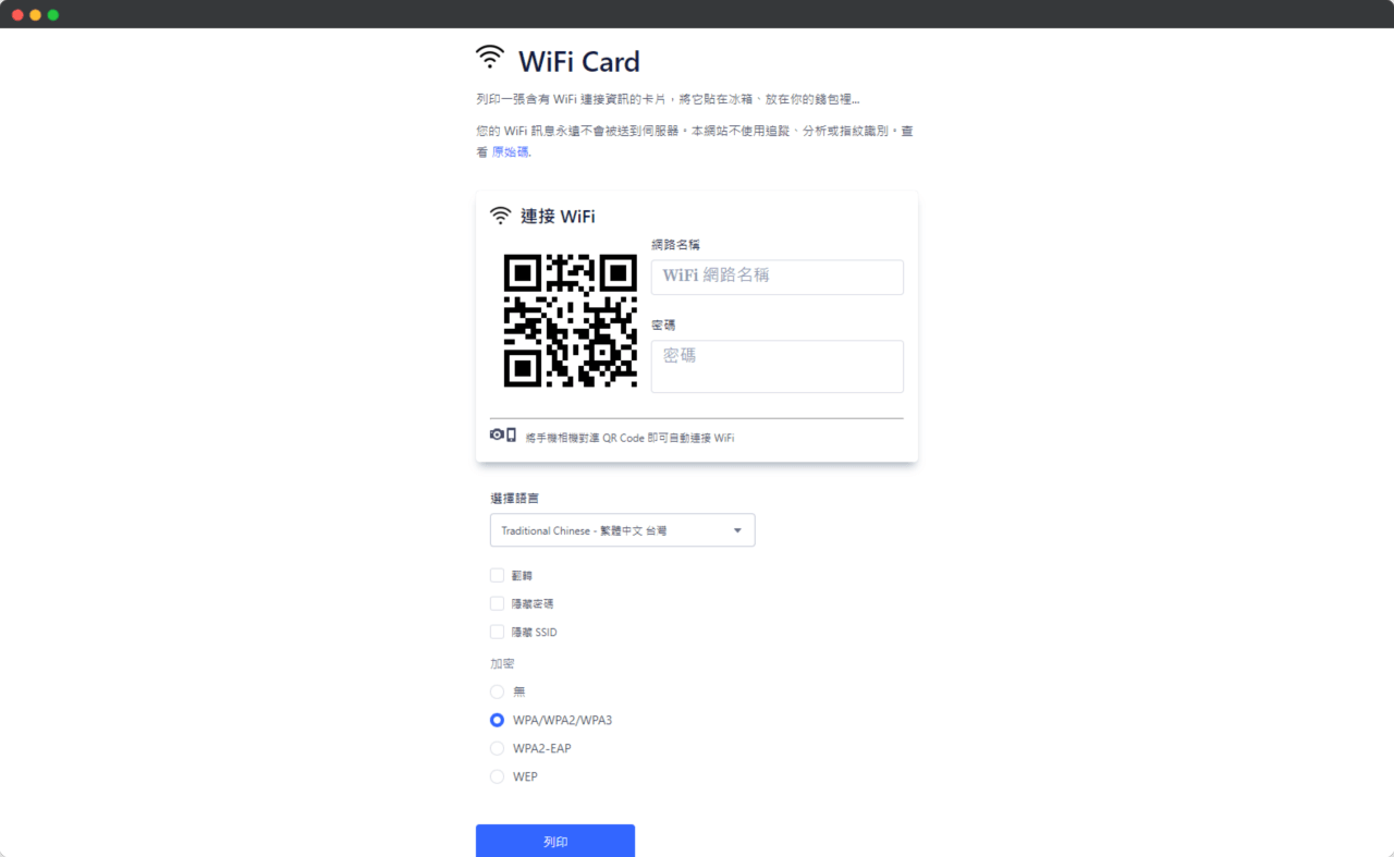WiFi Card